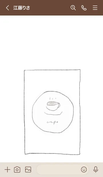 [LINE着せ替え] シンプルなコーヒーショップの画像3
