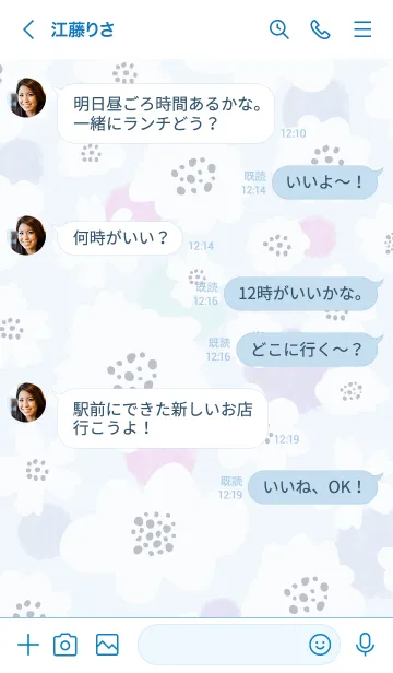[LINE着せ替え] 白いお花と水玉 ライトブルーの画像4