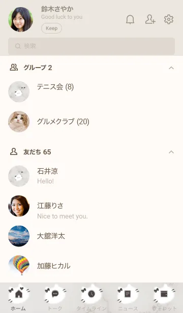 [LINE着せ替え] ～大理石と猫♥ブラウン09_1～の画像2