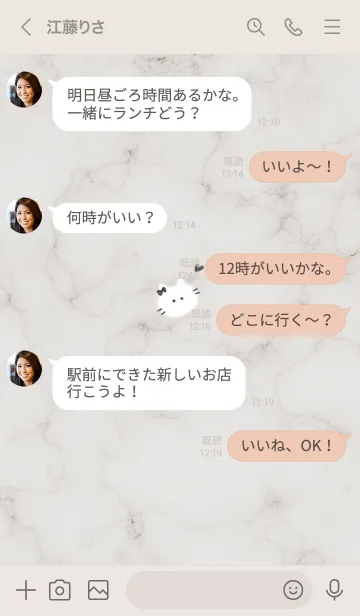 [LINE着せ替え] ～大理石と猫♥ブラウン09_1～の画像4