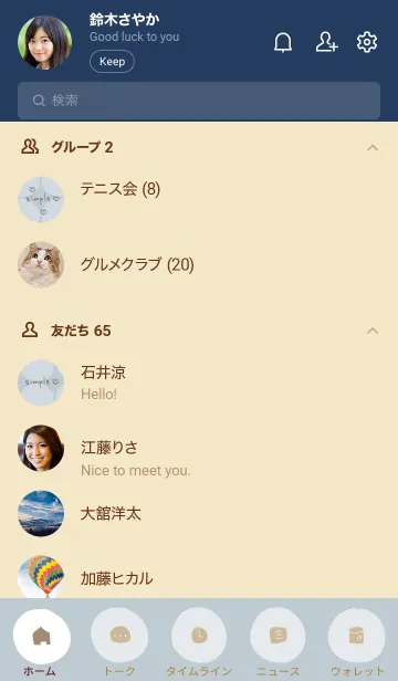 [LINE着せ替え] シンプル 円 ブルーの画像2