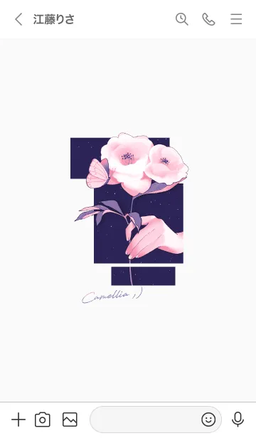 [LINE着せ替え] 日系 - 愛する｜白椿明色版の画像3