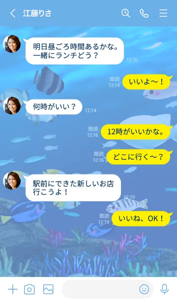 [LINE着せ替え] 癒しの水族館の画像4