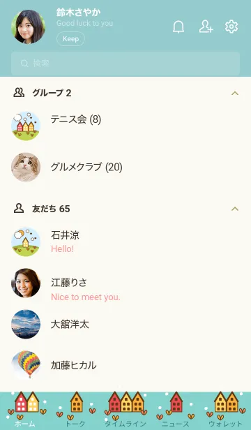 [LINE着せ替え] mini town in Europeの画像2