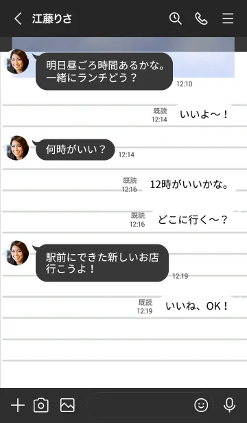 [LINE着せ替え] 白いメモ帳 ブラックの画像4