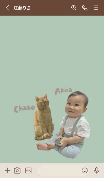 [LINE着せ替え] akrきせかえ@jouericの画像3