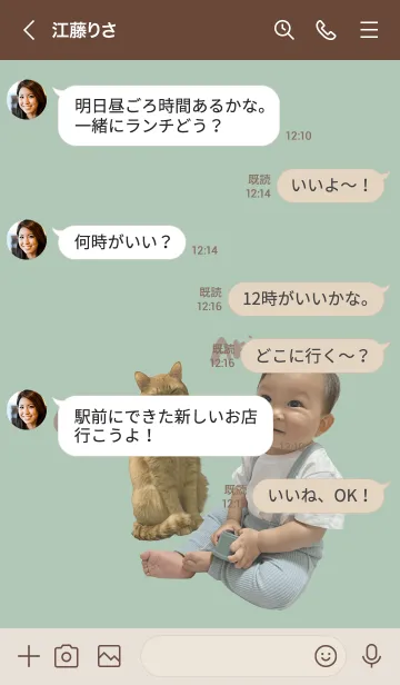 [LINE着せ替え] akrきせかえ@jouericの画像4