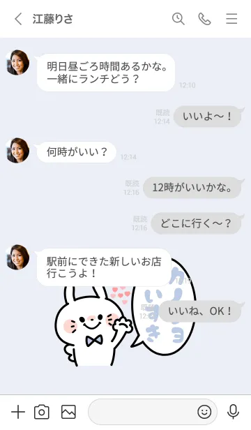 [LINE着せ替え] カップルお揃い着せかえ♡彼氏 10の画像4