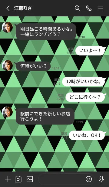 [LINE着せ替え] ザ トライアングル 068の画像4