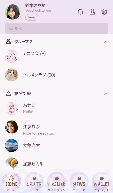 [LINE着せ替え] 水彩にじみ白花スマイル8の画像2