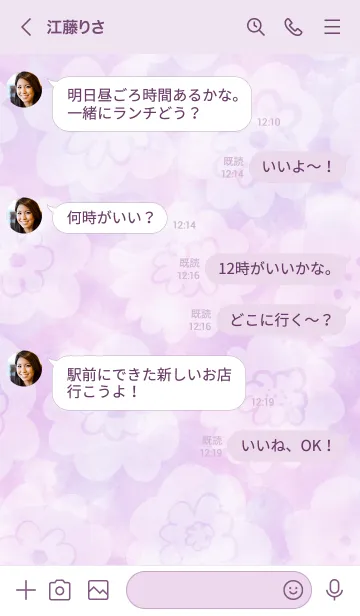 [LINE着せ替え] 水彩にじみ白花スマイル8の画像4