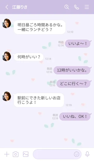 [LINE着せ替え] Little yellow flowers 15 :)の画像4