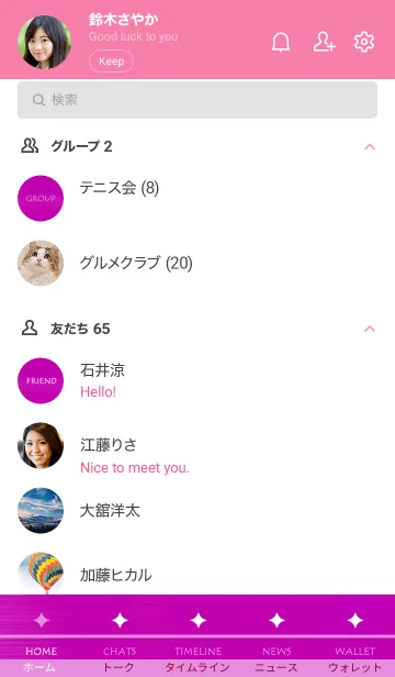 [LINE着せ替え] スター メタル 78の画像2