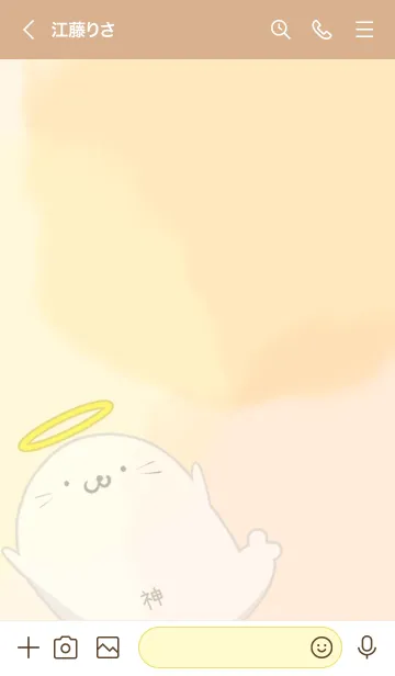 [LINE着せ替え] りゅうげん用あざらっ神の画像3