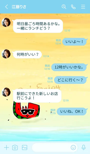 [LINE着せ替え] かえるのTOPPY海物語 09の画像4