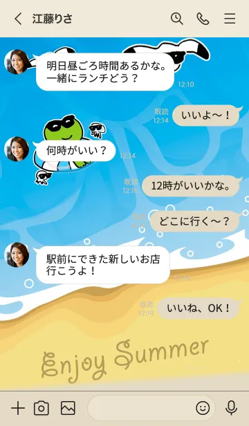 [LINE着せ替え] かえるのTOPPY海物語 10の画像4