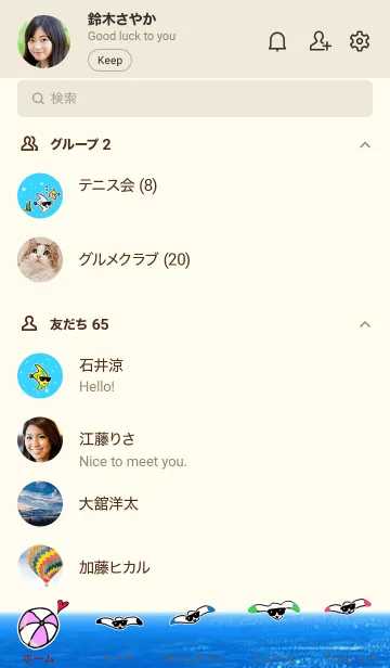 [LINE着せ替え] かえるのTOPPY海物語 11の画像2