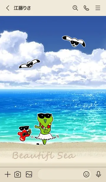 [LINE着せ替え] かえるのTOPPY海物語 11の画像3