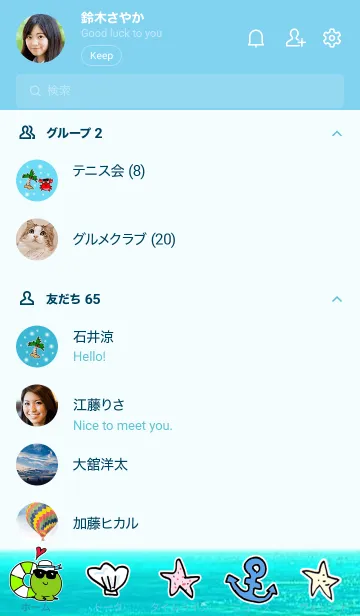 [LINE着せ替え] かえるのTOPPY海物語 12の画像2