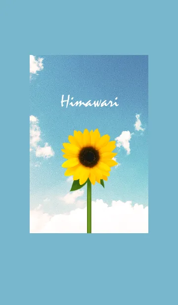 [LINE着せ替え] ～向日葵★ブルー04_1～の画像1