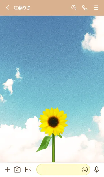 [LINE着せ替え] ～向日葵★ブルー04_1～の画像3