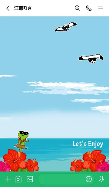 [LINE着せ替え] かえるのTOPPY海物語 15の画像3