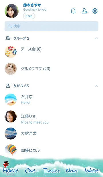 [LINE着せ替え] かえるのTOPPY海物語 16の画像2