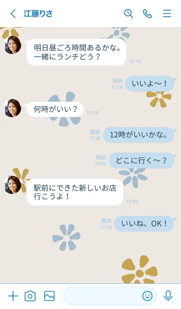 [LINE着せ替え] 小花たくさん ベージュの画像4