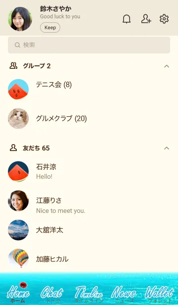 [LINE着せ替え] かえるのTOPPY海物語 17の画像2