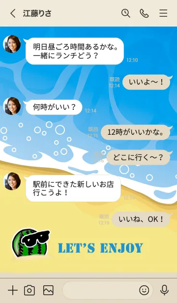 [LINE着せ替え] かえるのTOPPY海物語 17の画像4