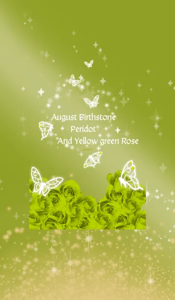 [LINE着せ替え] 黄緑 : 8月のペリドットと蝶の画像1