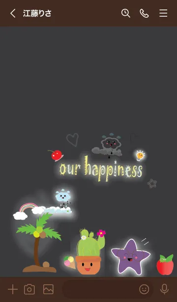 [LINE着せ替え] our happiness jpの画像3