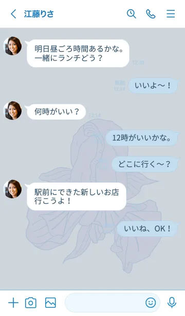 [LINE着せ替え] My fish tank, my goldfish.の画像4