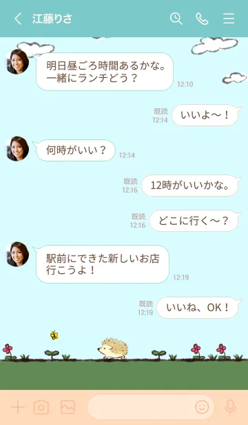 [LINE着せ替え] 可愛いハリネズミの着せ替え2の画像4