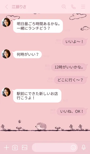 [LINE着せ替え] 可愛いハリネズミの着せ替え3の画像4