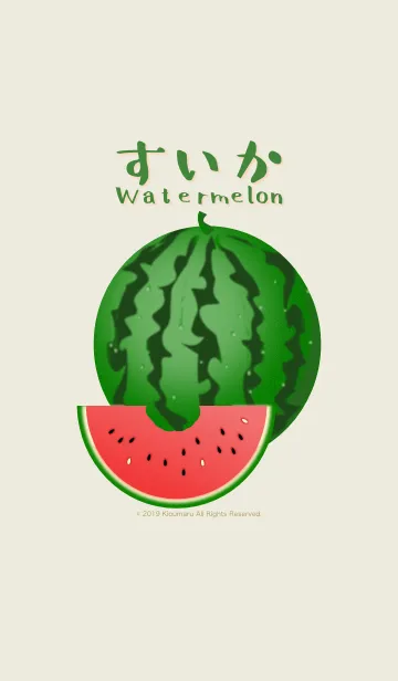 [LINE着せ替え] すいか Watermelonの画像1