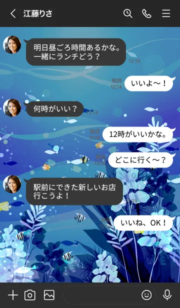 [LINE着せ替え] クリアな海の世界と熱帯魚・ナイトの画像4