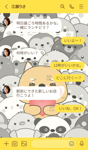 [LINE着せ替え] Simple Special Shiba Inu Theme (JP)の画像4