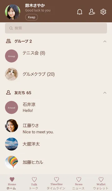 [LINE着せ替え] 大人のシンプルハート -vintage purple-の画像2