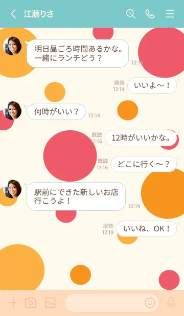 [LINE着せ替え] Japanese curry & Sandwich 8の画像4