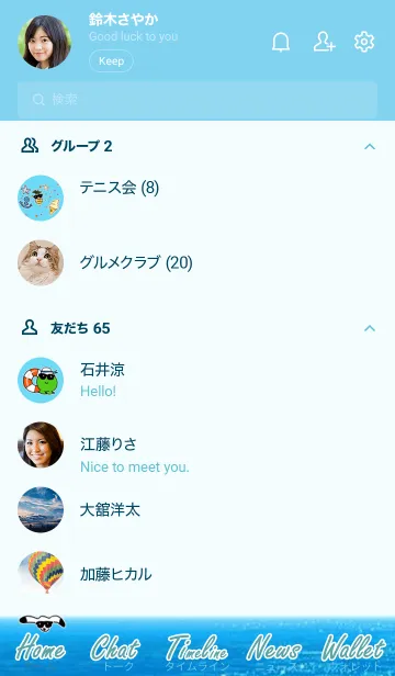 [LINE着せ替え] かえるのTOPPY海物語 18の画像2