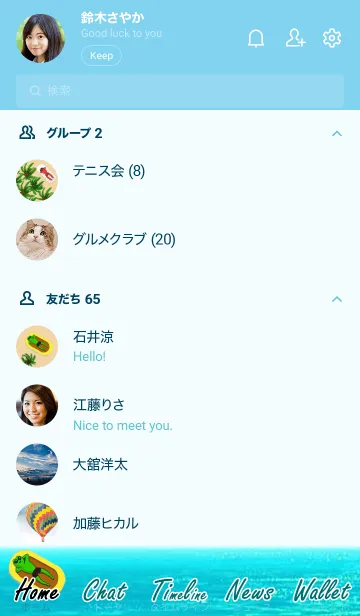 [LINE着せ替え] かえるのTOPPY海物語 19の画像2