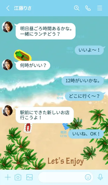 [LINE着せ替え] かえるのTOPPY海物語 19の画像4