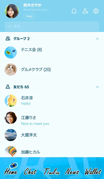 [LINE着せ替え] かえるのTOPPY海物語 20の画像2