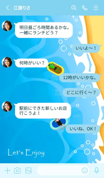 [LINE着せ替え] かえるのTOPPY海物語 20の画像4