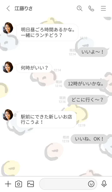 [LINE着せ替え] 手書きお花 ランダムの画像4