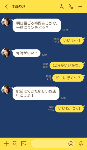 [LINE着せ替え] シンプル（ブルー イエロー)V.981の画像4