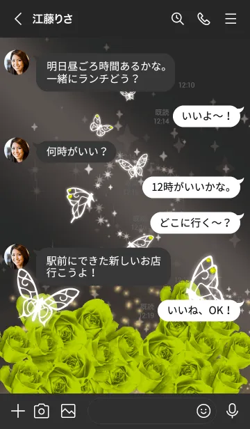 [LINE着せ替え] 黒 : 8月のペリドットと蝶の画像4