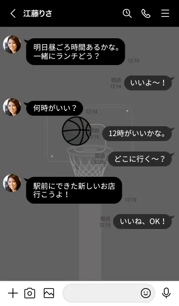[LINE着せ替え] My basketball game2の画像4