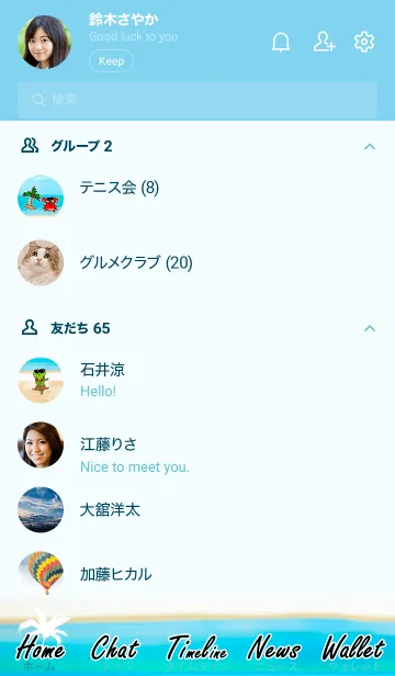 [LINE着せ替え] かえるのTOPPY海物語 21の画像2